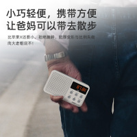 索爱S-91新款便携式收音机老人老年迷你小型插卡音响播放器全波段广播充电半导体唱戏机随身听音乐听戏机评书
