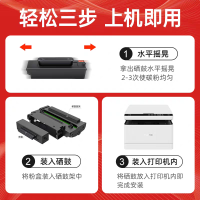 京呈适用华为X1打印机墨盒 毕昇X1粉盒F-1500墨粉盒华为PixLab X1/B5黑白激光打印机墨盒毕晟 毕升X1粉