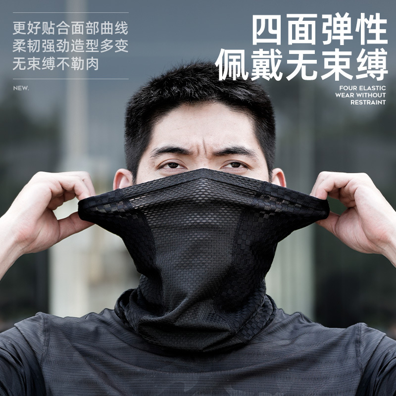 苏宁推荐神火夏季防晒面罩冰丝骑行脸罩户外自行车摩托车魔术头巾面巾面纱抽绳