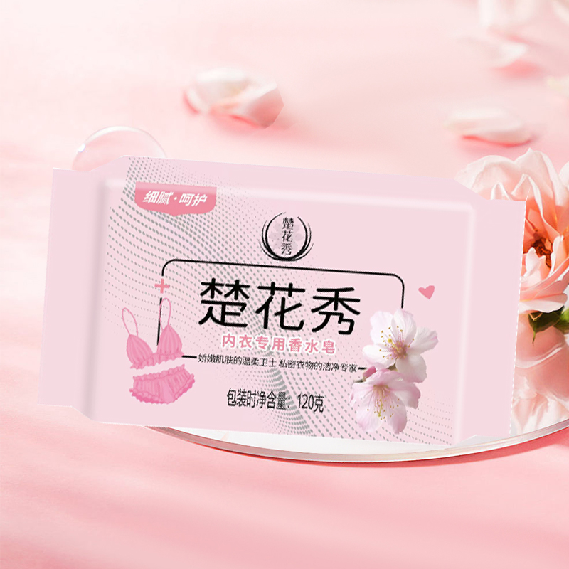 楚花秀 120g 内衣专用 肥皂 (计价单位:块)高清大图