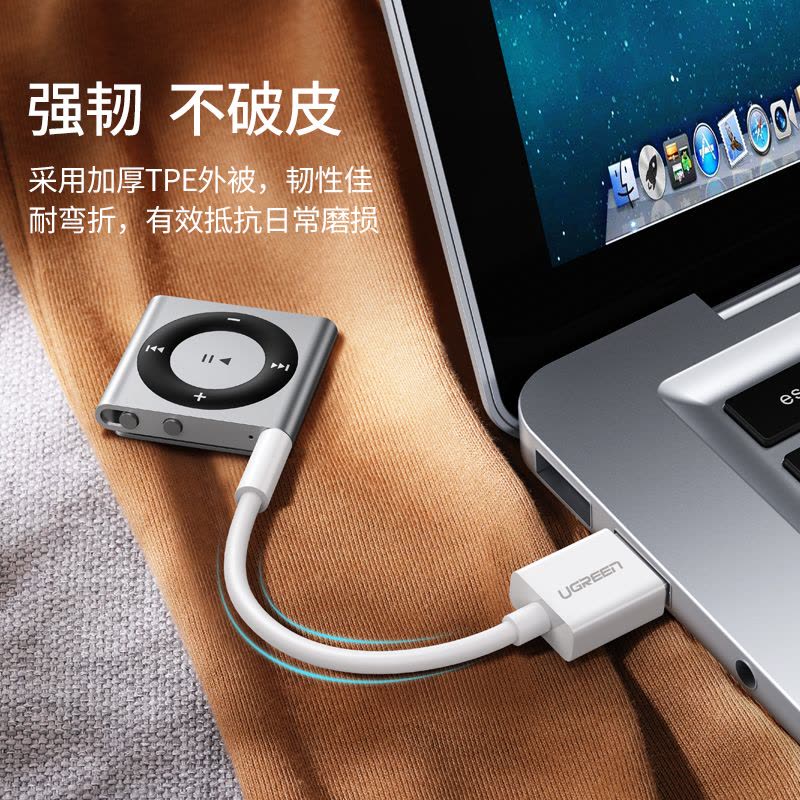 ipodshuffle数据线3/4/5代7充电线6充电器线usb电脑连接线数据传输appleipod适用于苹果ipodm图片