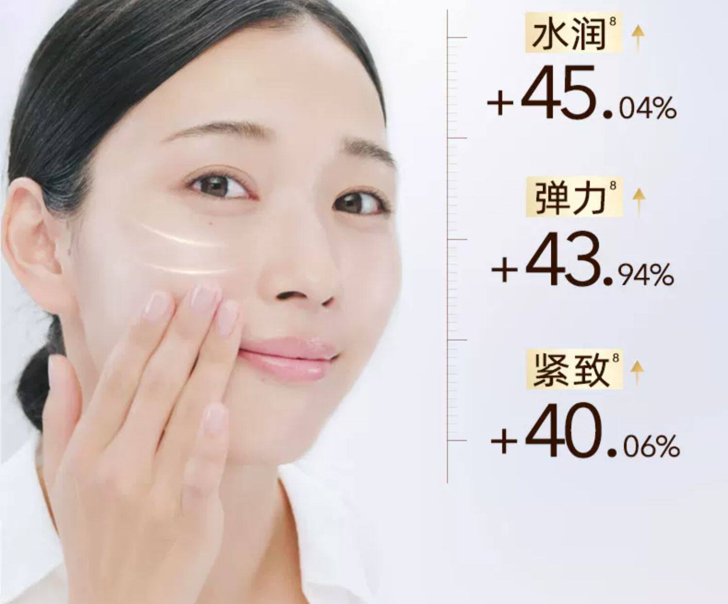 怡丽丝尔优悦活颜多效轻润修颜防晒乳高清大图