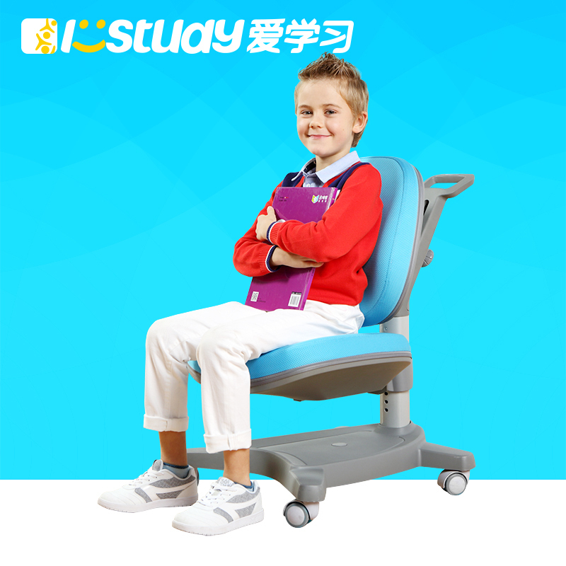 爱学习儿童学习椅可升降 小学生写生椅家用靠背E03
