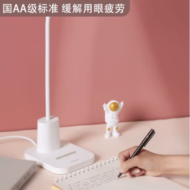 晨光(M&G)文具护眼台灯悦读系列学习专用国aa级照度学生儿童写字书桌防 护眼台灯悦读白色触摸开关AEA98555图片
