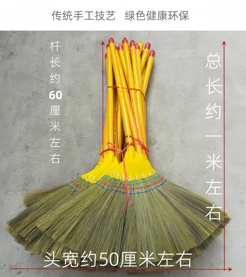 铁洋 芒草扫把 八钉芒草 把高清大图