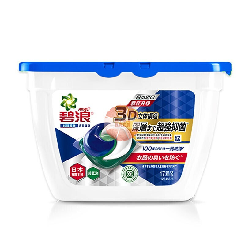 碧浪 长效抑菌洗衣凝珠超低泡17颗盒装
