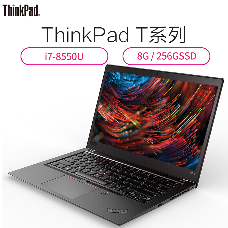 联想ThinkPad T480S-2XCD 14.0英寸笔记本电脑(八代Intel i7-8550U 8G内存 256GB 固态 2G独显 W10 )轻薄商务办公游戏便携手提电脑