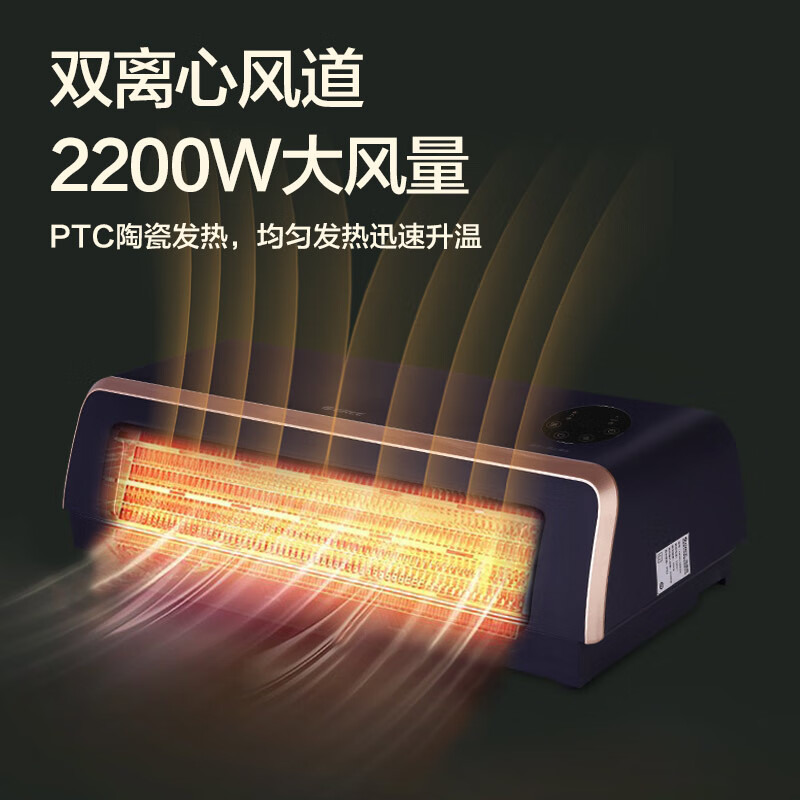 格力(GREE) 取暖器暖风机NFBC-X6022B浴室壁挂式家用防水居浴冷暖两用电暖器遥控速热电暖气片热风机 遥控款高清大图