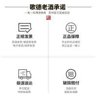 [歌德老酒行]贵州茅台酒 飞天茅台53度50ml*2瓶 酱香型 白酒 小酒版礼盒 官方正品