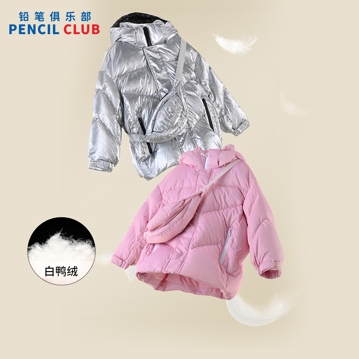 [1件3.5折]铅笔俱乐部秋冬新品女童羽绒服儿童保暖中长款外套大童厚上衣
