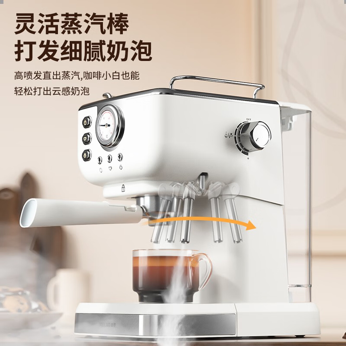 美菱MCF-LC1055压力咖啡机高清大图