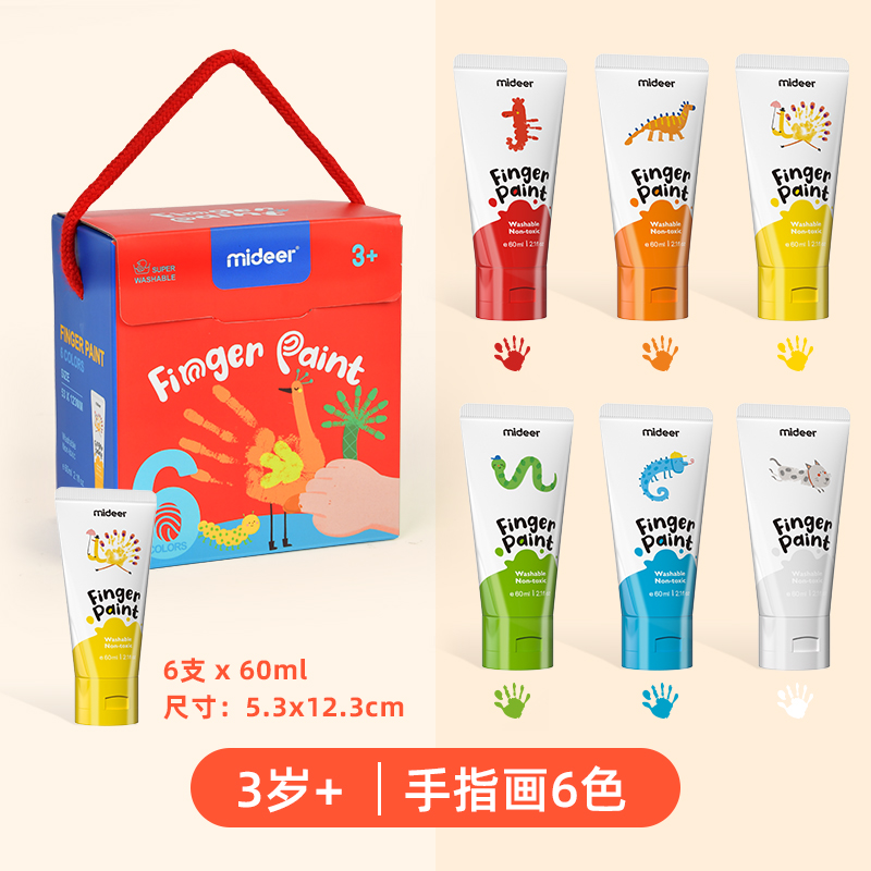 mideer弥鹿水彩笔儿童可水洗无毒幼儿园专用画笔套装宝宝绘画工具12色美术用品学生24色水彩笔 6色-亲肤手指画颜料
