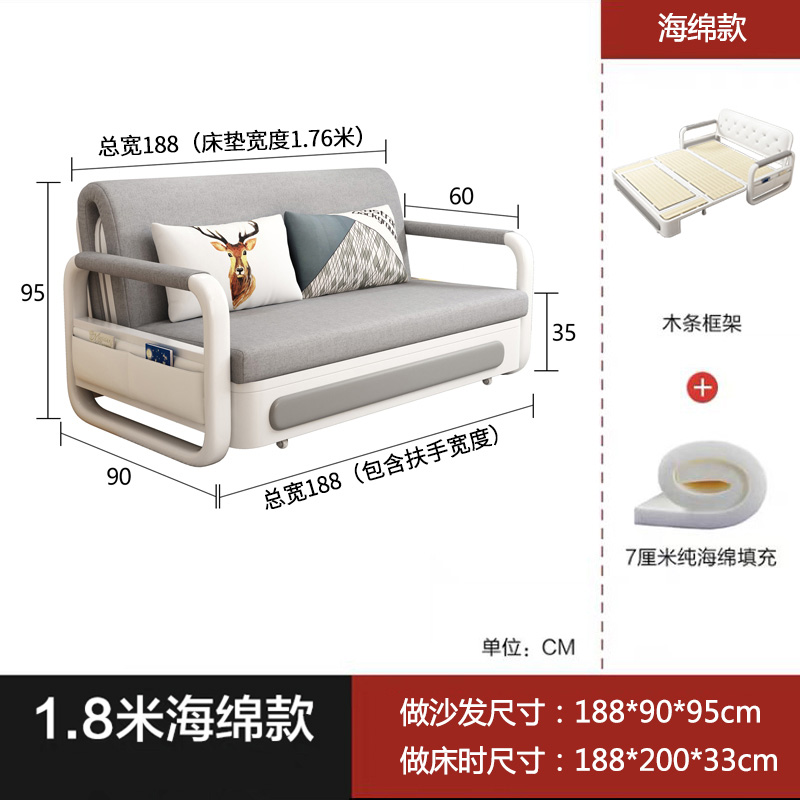 景福达沙发床 折叠沙发188cm 张