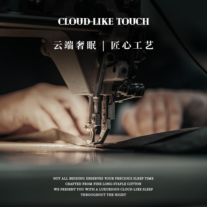 伊伊爱 YQY25681 金匠系列拼角长绒棉四件套 莫兰迪粉 200*230cm高清大图