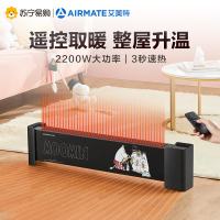 艾美特(Airmate) 取暖器WD22-R16P 电暖器 姆明童趣 移动地暖 踢脚线 远程遥控 家用电暖气