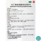 [10盒]东信对乙酰氨基酚栓(小儿退热栓)0.15g*10粒/盒*10盒儿童感冒发热缓解疼痛关节痛偏头痛牙痛