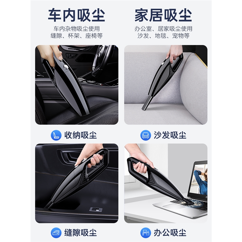 闪电客车载吸尘器车用无线充电汽车家用手持小型车内大功率吸力强力迷你