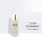 [香港直邮]sk2清莹露30ml修护保湿水滋润肌肤