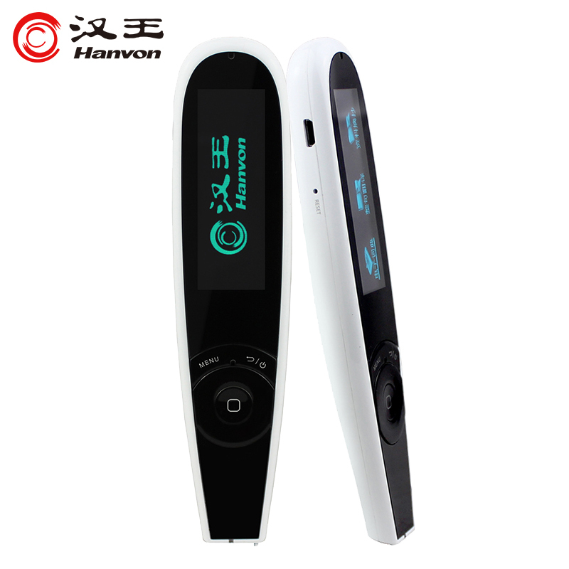 汉王A20T 升级版扫描翻译笔神器英汉高中电子词典英语学习机