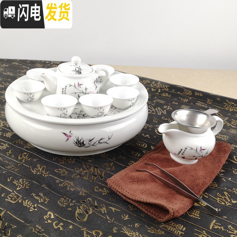三维工匠潮汕带茶盘功夫茶具套装家用圆形陶瓷白品茶杯