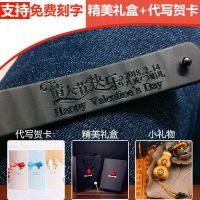 LJGINA 送男朋友老公创意惊喜礼物实用特别情侣异地恋情侣生日礼品送男士