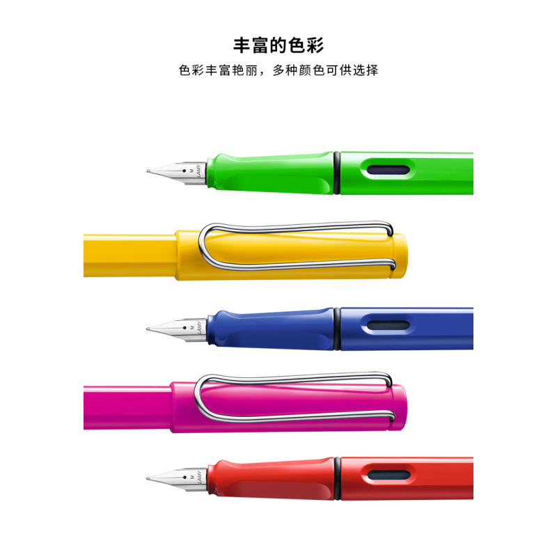 凌美(LAMY) Safari狩猎者系列钢笔墨水笔 白色F尖