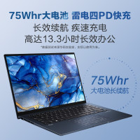 华硕灵耀14 2022 英特尔12代酷睿EVO i5-1240P 16G 1TB 100%DCI-P3 2.8K OLED 水墨蓝 超轻薄商务办公潮流笔记本电脑