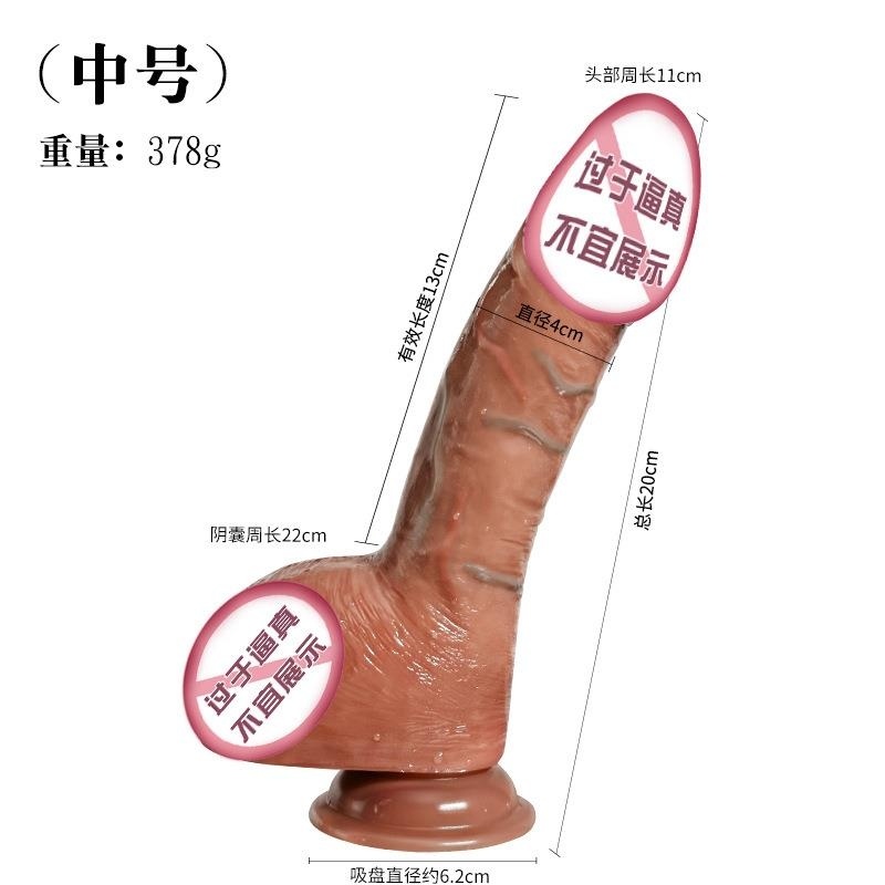 久爱成人情趣女性用品仿真假阴茎抽插炮机液态硅胶喷水阳具性玩具 射茎-大号 默认尺码