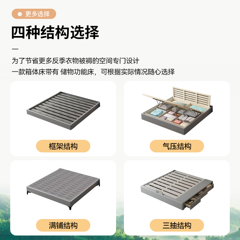 床现代简约齐边床意式极简小户型主卧大床软包高箱储物大婚床高清大图