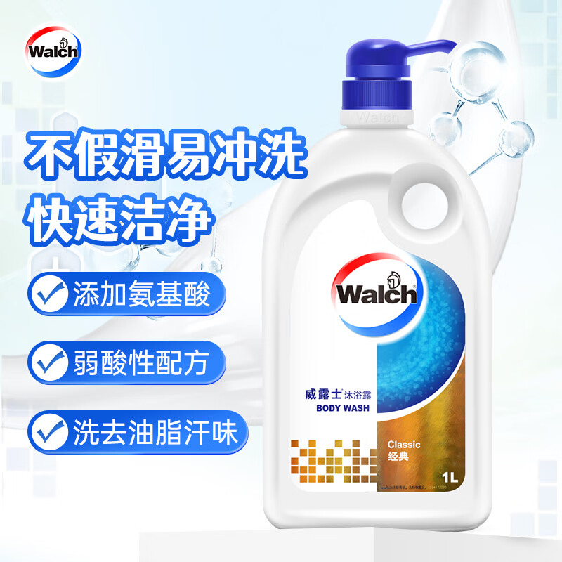 威露士沐浴露1L 沐浴液男士女士通用香味持久沐浴乳高清大图