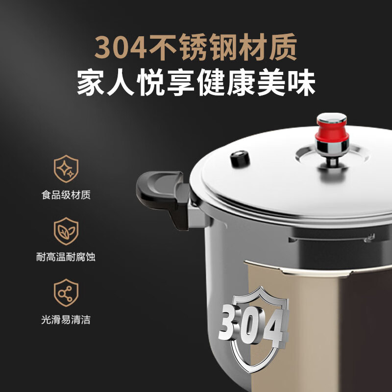 康巴赫(KBH) 高压锅304不锈钢压力锅 22cm KYS-22A31E高清大图