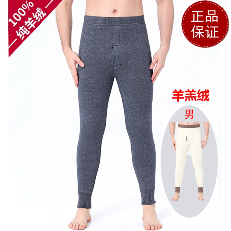 免费试穿 秋冬新款羊绒裤男春秋装加绒加厚高腰保暖裤女羊羔绒修身打底裤新款冬装新款羊毛保暖裤男大码内穿毛裤加绒裤 灰色（男）羊羔绒 185(XXXL)