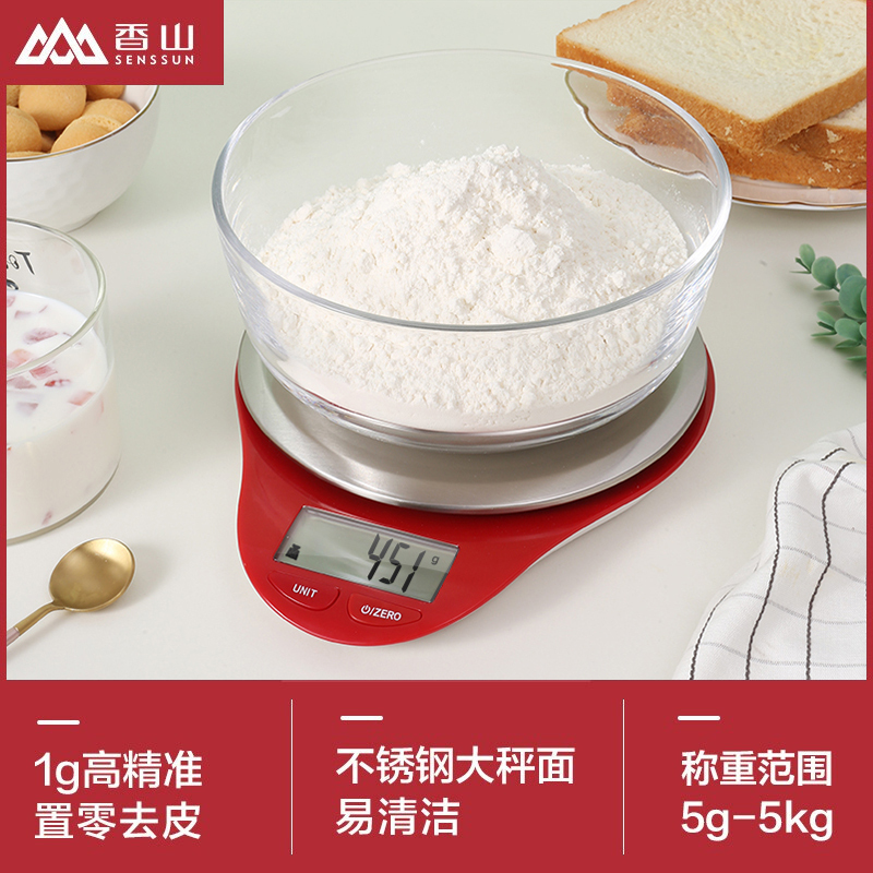 香山厨房秤家用电子秤 高精准烘焙工具食物克秤 EK3226-5kg/1g-时尚红