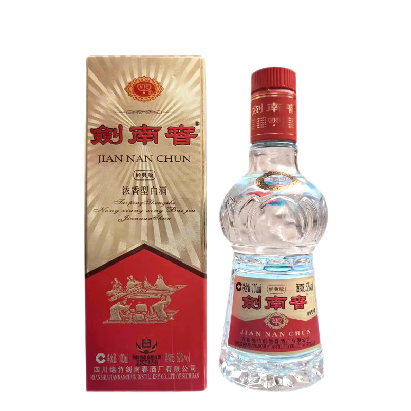 剑南春经典款佛光剑小酒版100ml*1瓶 新老版本年份随机 小酒自饮高清大图