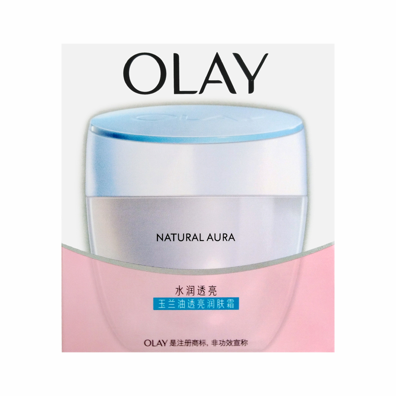 Olay玉兰油透亮润肤霜50g白里透红滋润保湿紧致面霜女官方正品