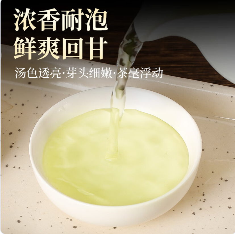 贵天下 都匀毛尖 500g/包 特级毛尖绿茶 (单位:包)高清大图