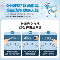海信(Hisense)10公斤 滚筒洗衣机洗烘一体机 大容量 全自动 除菌除螨 超薄可嵌入变频烘干机HD100DG12F