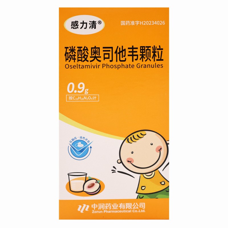 感力清磷酸奥司他韦颗粒 0.9g*1瓶华益药业高清大图