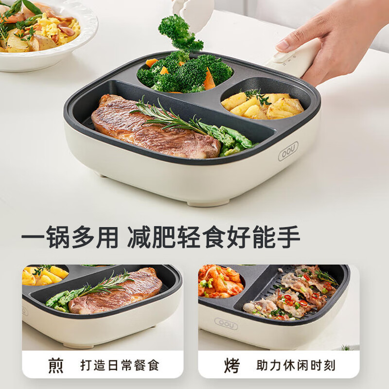 OOU!电煎锅CJ0065元气系列 电煎锅高清大图