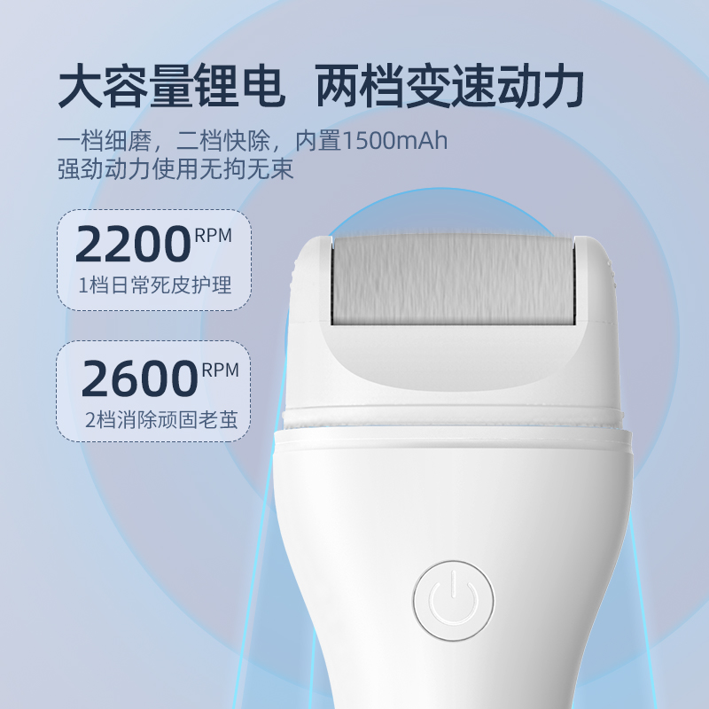 倍想修足器M10蓝色 全身水洗 电动修足器 美足电动修脚器高清大图