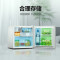 美的BC-45M单门迷你冰箱45升节能独立式单身贵族家用小冰箱