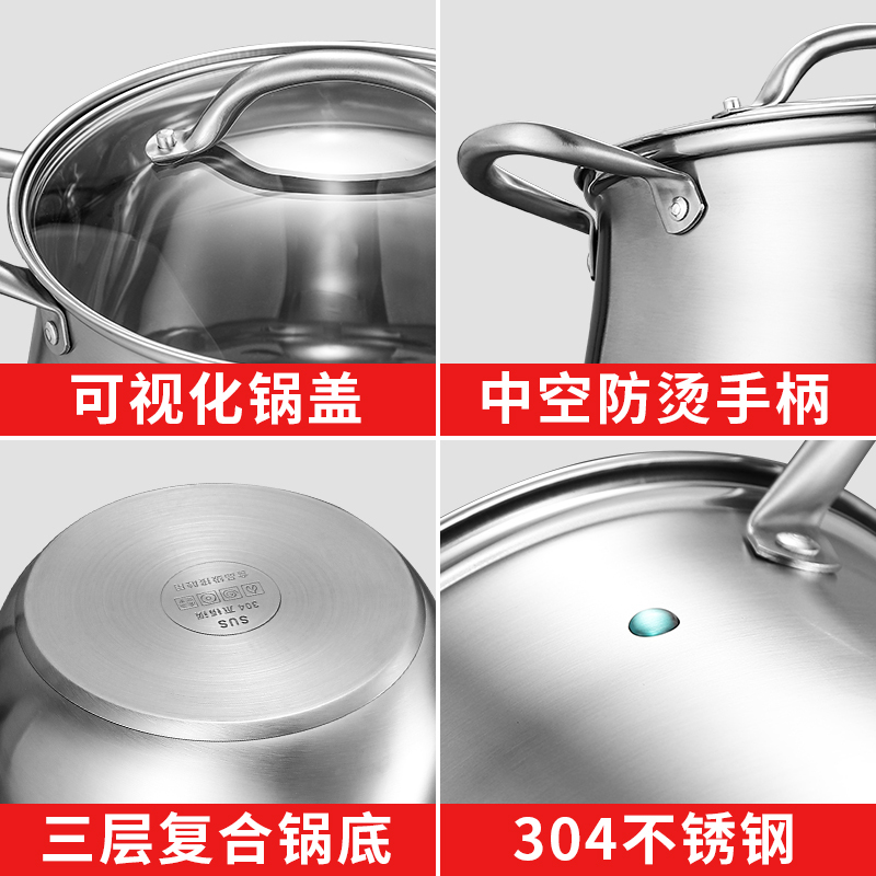 汤锅不锈钢家用加厚煮粥烘焙精灵锅燃气电磁炉煲汤锅具炖锅小蒸锅蒸笼 [SUS]高汤锅28公分