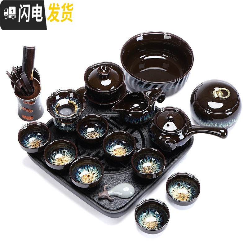 三维工匠建盏茶具套装家用天目釉窑变陶瓷功夫茶盘整套茶壶茶杯茶组 侧把壶18头+乌金石茶盘