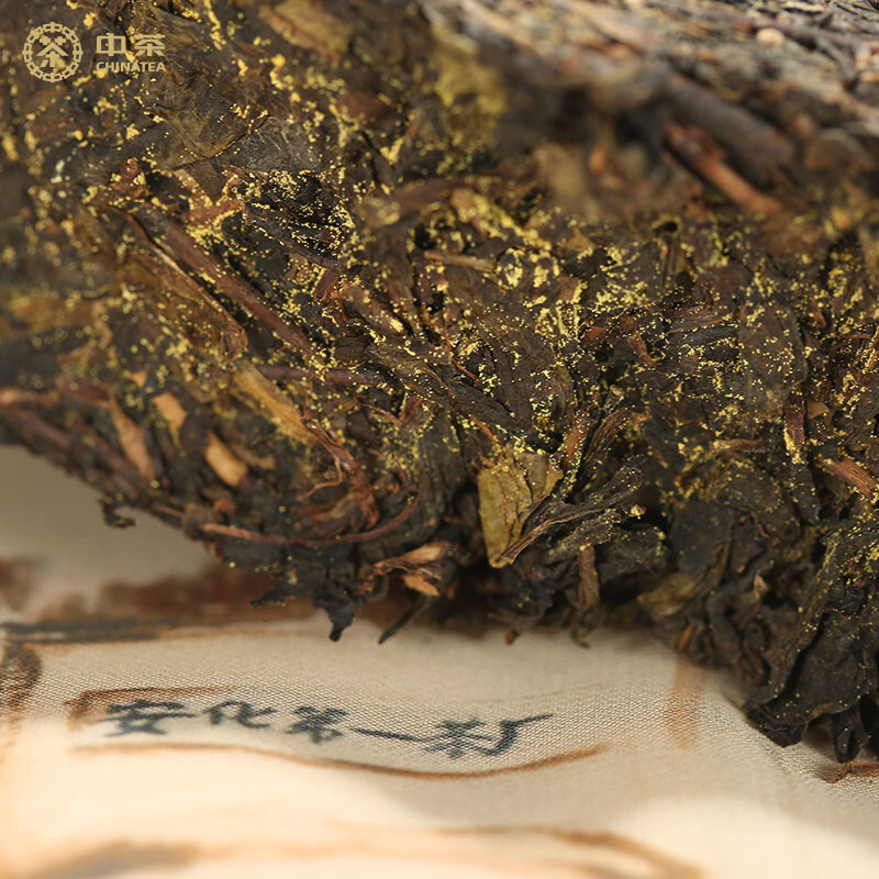 中茶 湖南安化黑茶中茶冰碛岩茯砖茶 1000g