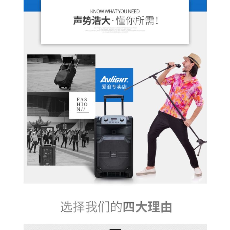 超低音扬声器