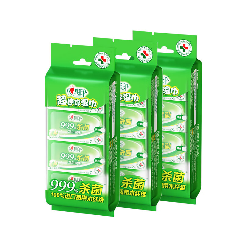 心相印 湿巾杀菌卫生系列迷你型7片*8包*3提 3XCA007+P1(提装)高清大图