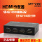 迈拓维矩MT-SP104M 高清4k hdmi分配器1进4出音视频3D一分四分支器分频器