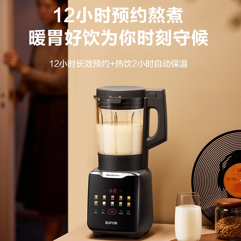 苏泊尔破壁料理机SPT309S 6刀不锈钢刀头 触摸操作 预约功能 3-5人适用 4kg净重高清大图
