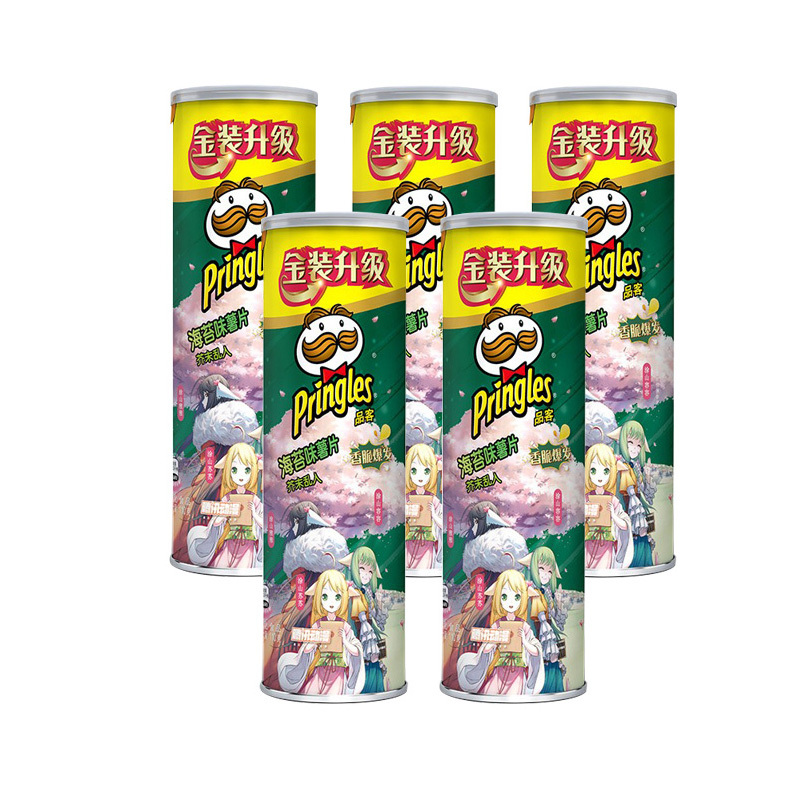 Pringles品客 薯片海苔味110g*5罐 办公室小吃零食品休闲零食膨化薯片