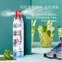 膜太(MOOTAA) 鞋子除臭杀菌喷雾剂 皮鞋鞋柜鞋袜净味喷剂运动鞋用除臭剂 100ml/瓶